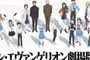 アニメ化も決まった人気作『怪獣8号』が「エヴァンゲリオンのパクリ？」と炎上、展開が似すぎてない？の声と「パクリ・オマージュ・パロディ・インスパイア」の定義