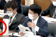 【憲法審査会】立憲･今井雅人、隣の議員が発言中、周りの目を盗みながらスマホいじり！