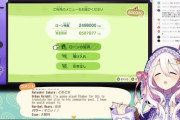 どうぶつの森で豪運を発揮するセフィラ・スゥ【Vtuber】