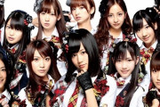 AKB48 デビュー20周年で紅白出演！卒業メンバーから前田敦子ら８人集結！