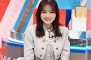 【乃木坂46】「有吉の世界同時中継」に出演する田村真佑が可愛い！
