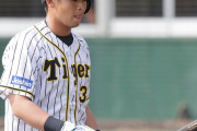【朗報】阪神井上、打撲だった