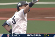 西武ネビン20号！メヒア以来の助っ人20発到達