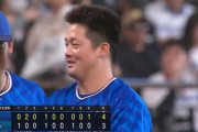 【試合結果】[2024/6/1] DeNAベイスターズ4-3日本ハムファイターズ　DeNA連勝　9回牧6号勝ち越しHR！中川虎大7年目でプロ初勝利
