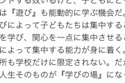 【朗報】ゆたぼん父、アンチを完全論破