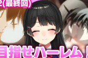 麻酔が効きづらい特異体質の月ノ美兎【Vtuber】