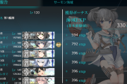 【艦これ】嫁艦娘のLv上限もまた少し解放されたしLv185目指すでち！