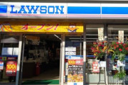 【北海道】ローソンが稚内のセコマ帝国に殴り込みｗｗｗｗｗｗｗ