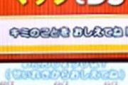 【画像】 今の小学生、これがわからないｗｗ