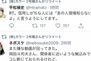 【悲報】庵野秀明さん、岡田斗司夫にブチギレ