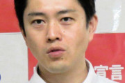 吉村知事「残念だが、第5波は避けられない」と投稿　大阪で感染拡大
