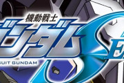 【悲報】20年来のガンダムSEEDファンのワイ、たった数日で大嫌いになってしまう