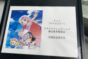 【朗報】アニメ映画『クドわふたー』、遂に完成。試写会で大絶賛の嵐。key完全復活か