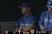 DeNA　三浦大輔監督の来季続投を発表