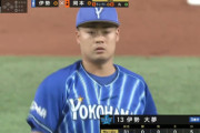 DeNA伊勢、初セーブチャンスも打たれ悔しがる　三浦監督「この経験を活かしてほしい」