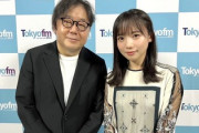 【日向坂46】齊藤京子に対して秋元先生「（恋愛）する？」