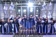 【乃木坂46】『Mステ』でオタクのコールが…