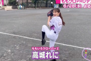 【カウントダウン動画】高城れに、“肩が強い” と豪語…!? “草野球チームをPROデュース”『ももクロPROデュース』第二回 6/28(水)放送！