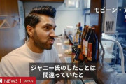 【NEXTジャニ】BBCが今後報道してきてそうな“日本の闇”は何だと思う？？？？？？？？？？？？