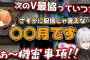 ハジメと成瀬くんがリーダーのAPEX大会って一体なんやろ