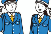【警備会社セコムへの相談急増…】通常時の“8倍”に！横浜・強盗事件で逮捕の男「個人情報を指示役に知られ…家族に危害が…」