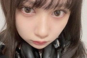【SKE48】確かに中野愛理が、同じ人間なのにどうしてあんなに可愛い顔になれるの？とボヤくだけあるわ…