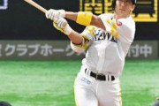 中日球団代表「(福田秀平に)ドラゴンズの良さを訴えたい。」←中日の良さって？？