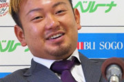 吉田正尚→推定年俸2億円　森友哉→？