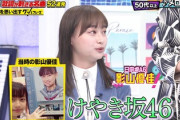 【日向坂46】つっちーが後ろで頷く... 影山優佳、けやき坂46時代のエピソードを語る