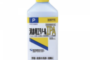 先手先手の安倍政権、消毒液を転売禁止へ