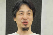 ひろゆき　選挙で投票先〝わからないから選べない〟人にチクリ「頭の悪い人」「与党に投票したのと同じ」