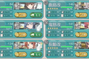 【艦これ】男子を勘違いさせ艦隊・・・だと？