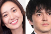 【祝】元AKB・大島優子さんと俳優の林遣都さんが結婚！！