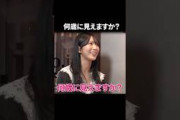 何歳に見えますか？と質問した結果…………#櫻坂46