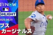 今永昇太が6回9Kの好投！←「なおカ」（海外の反応）