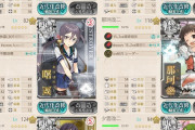 【艦これ】E1でみんな誰使った？潮と曙切った？