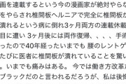 【悲報】ゆでたまご「私は二作同時連載という今の漫画家が絶対やらないことをやらされた」