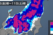 【ヤバい】明日の大雪、予想以上にヤバいｗｗｗｗｗｗｗｗｗｗｗｗｗｗｗｗｗｗ