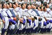 金足農、部内いじめで対外試合禁止　秋季大会辞退で来春センバツ絶望