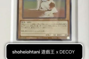 外国人「大谷の愛犬デコピンが遊戯王カードになってるぞ！」
