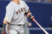 【悲報】中田翔、4試合＆15打席連続ノーヒット