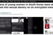 【国辱】CNNが「韓国で幼い女性数十人の性奴隷強要」と「n番部屋事件」事件を大きく報道！→「韓国男のせいで本当に国の恥さらしだ」　韓国の反応