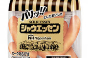 シャウエッセンが生でそのまま食べれると知って驚く人が続出！ みんな何だと思ってたんだ・・・？
