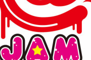 「@JAM EXPO」にSKE48・カミングフレーバーが出演！
