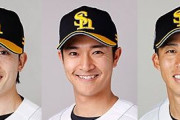 【朗報】SB中堅トリオ、すごすぎる