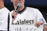 今季限りで現役引退した巨人・近藤大亮投手、オリックスの広報として古巣に復帰 佐野皓大外野手は2軍サブマネージャーに配属
