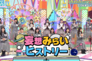 【日向坂46】4期生、ひなあい収録参加ｷﾀ━━━━(ﾟ∀ﾟ)━━━━!!