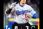 大谷翔平が日米通算300号ホームラン、コンフォルトまさかの大活躍にファン一斉に手のひら返し、ドジャース対ロッキーズ戦・実況スレの翻訳（海外の反応）