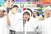 【櫻坂46】ベレー帽がめちゃくちゃ似合う！井上梨名、早口言葉に挑戦した結果がこちら【ラヴィット】