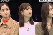 【乃木坂46】違和感が・・・『東京パソコンクラブ』いきなりテロップミス発覚・・・